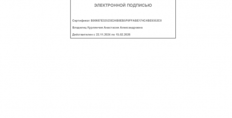  КОТЛЯРОВ Михаил Игоревич 