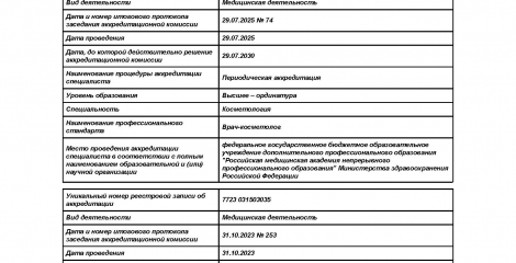  Шалимова (Старостина) <br>Татьяна Евгеньевна 